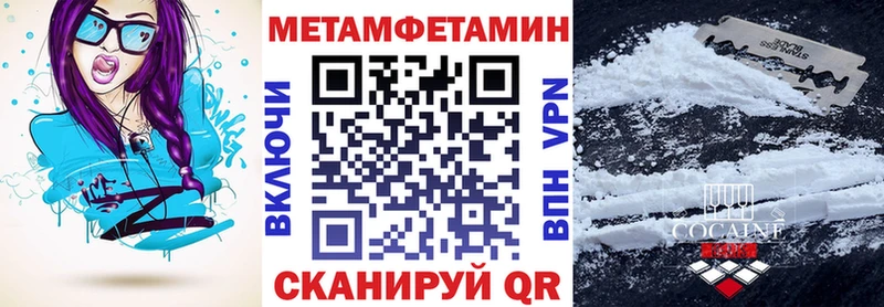 АМФЕТАМИН VHQ площадка наркотические препараты Александровское ОМГ ОМГ ТОР