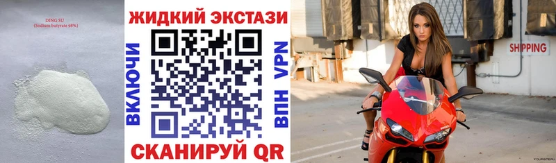 где найти   Александровское  Бутират буратино 