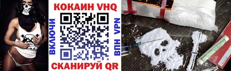 КОКАИН 99%  купить наркотики сайты  Александровское 