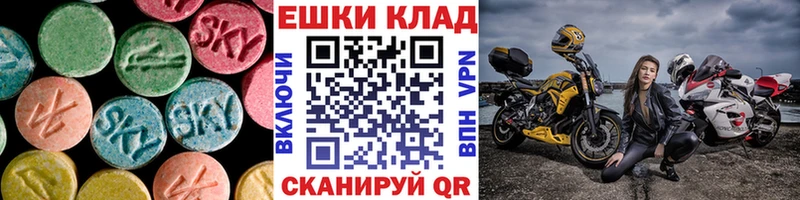 ЭКСТАЗИ бентли  Александровское 