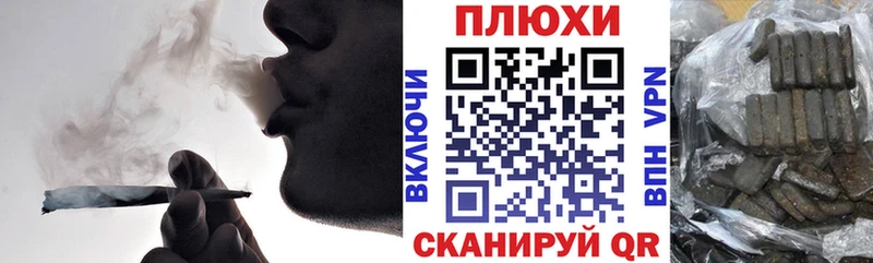 ГАШ AMNESIA HAZE hydra зеркало Александровское