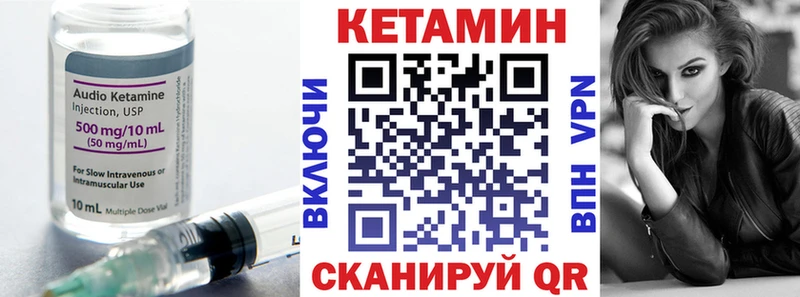 kraken зеркало  Александровское  Кетамин VHQ  продажа наркотиков 