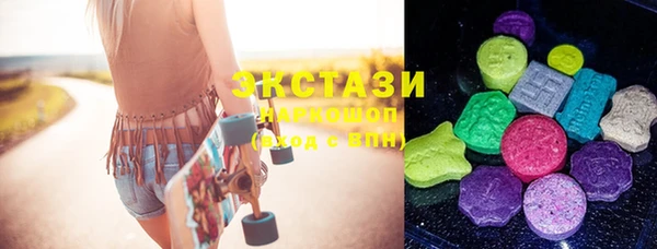 марки lsd Медногорск
