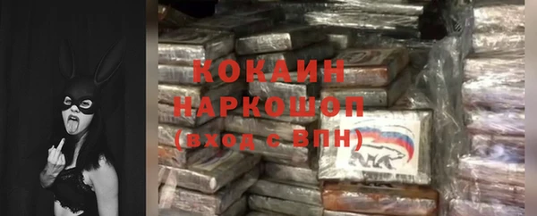 марки lsd Медногорск