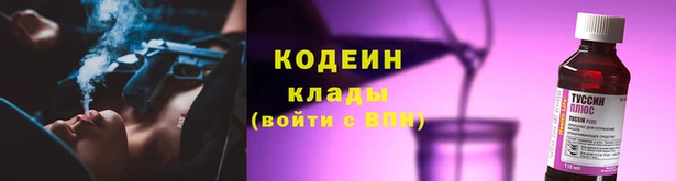 марки lsd Медногорск