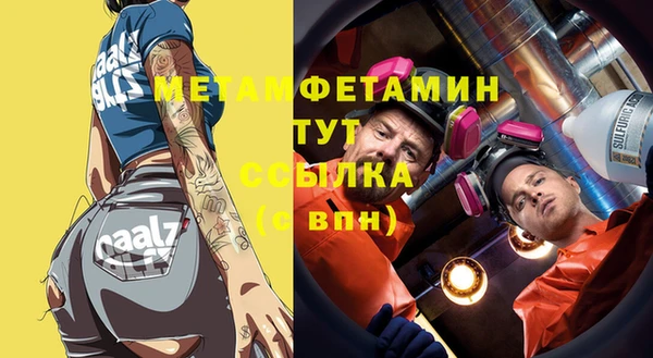 MDMA Мегион