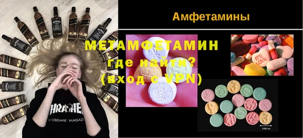 марки lsd Медногорск