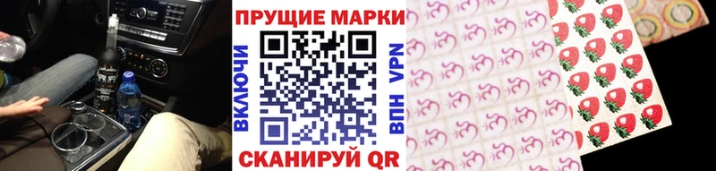 наркотики  Александровское  ссылка на мегу сайт  Марки NBOMe 1500мкг 
