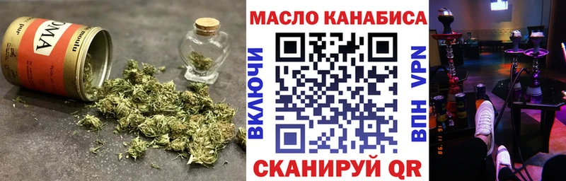 Дистиллят ТГК THC oil  Александровское 