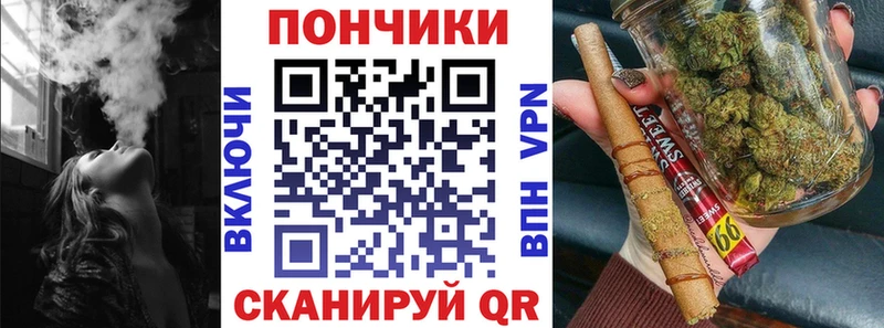 Бошки Шишки конопля  OMG зеркало  Александровское 